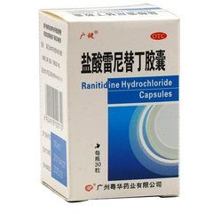 【海南中盛】盐酸雷尼替丁胶囊 价格¥10.00 购买药店北京美信康年大药房 适应症用于缓解胃酸过多所致的胃痛、胃灼热感(烧心)、反酸
