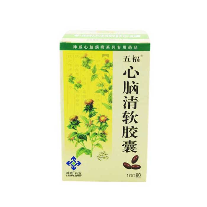 【神威】五福心脑清软胶囊 价格¥28.50 购买药店北京美信康年大药房 适应症用于瘀血阻滞所致的中风中经络,半身不遂,口眼歪斜,胸痹心痛.脑梗塞,冠心病,心绞痛及高脂血症