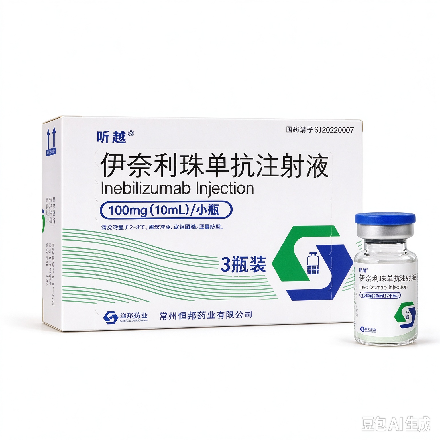 【昕越】伊奈利珠单抗注射液  价格¥67560.00 购买药店北京美信康年大药房 适应症视神经脊髓炎谱系疾病（NMOSD） IgG4 相关性疾病 全身型重症肌无力
